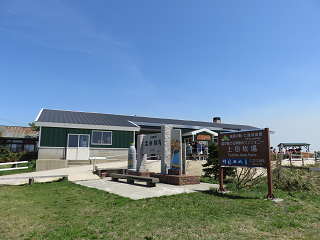 土田牧場
