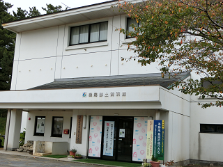 象潟郷土資料館