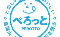 鳥海山・飛島ジオパーク認定商品購入キャンペーン　店舗ごとの取扱商品