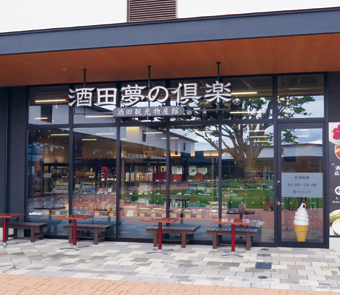 33 酒田夢の倶楽