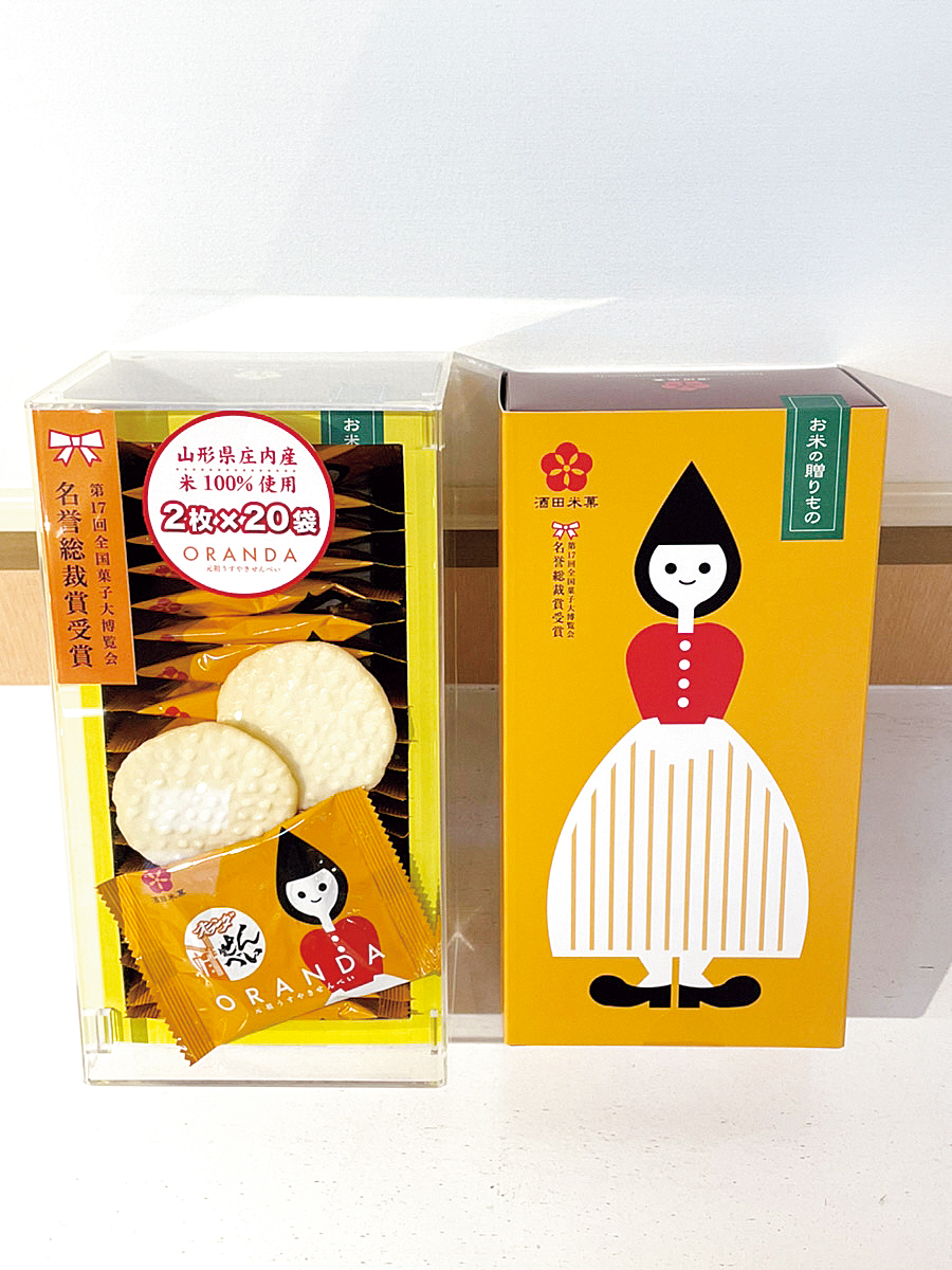38 オランダせんべいFACTORY
