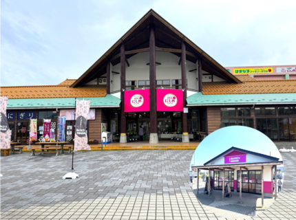 ５　道の駅にしめ はまなすの里