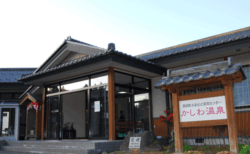 ④かしわ温泉