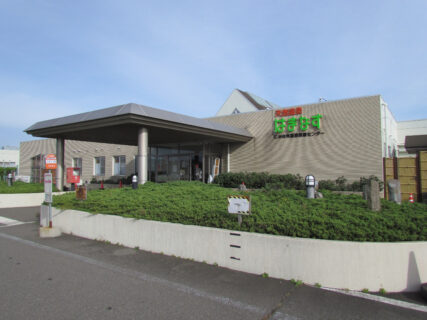 ⑨にかほ市温泉保養センター　はまなす