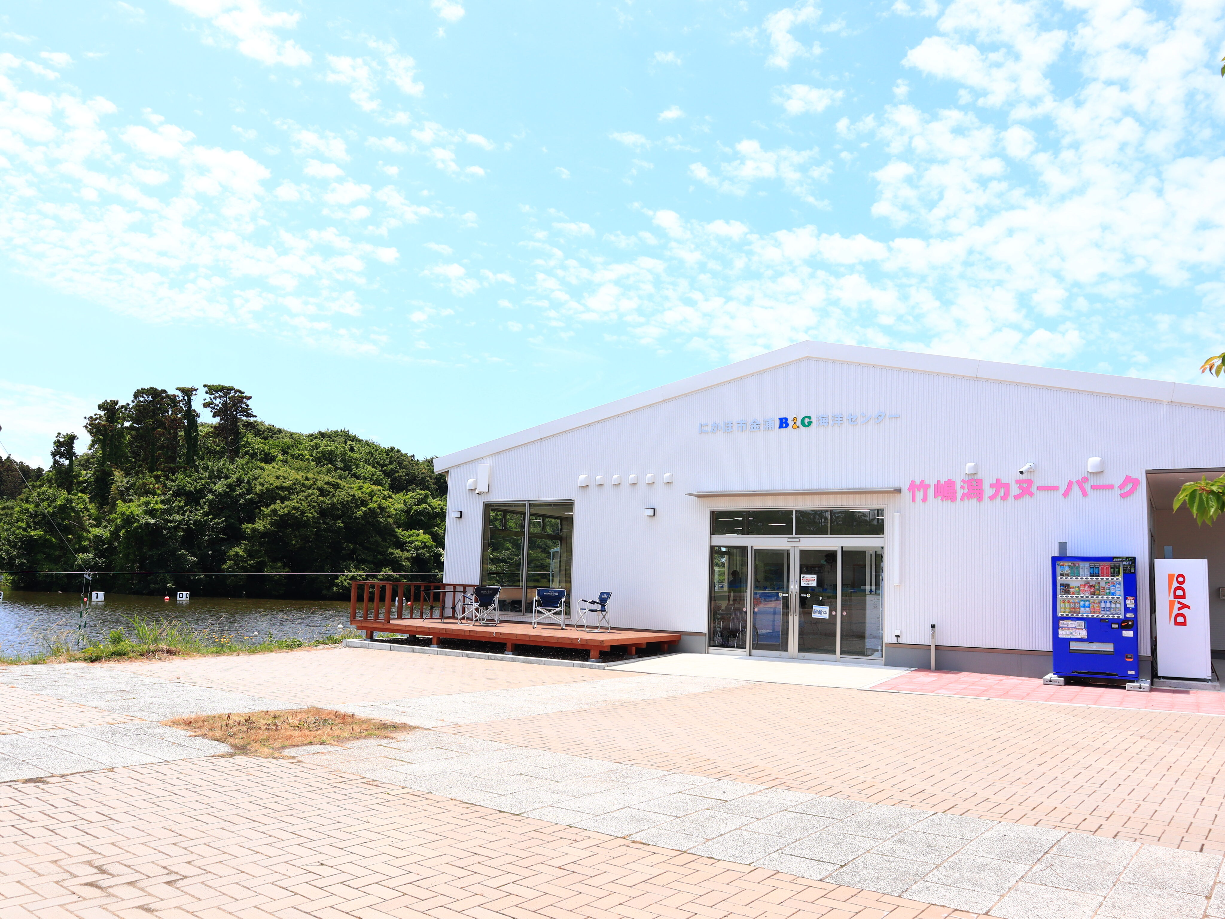 竹嶋潟カヌーパークへ行ってきた！！