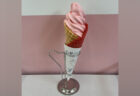 道の駅にしめ