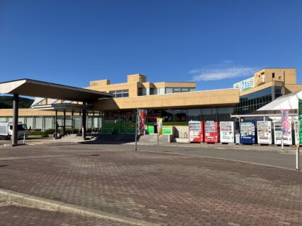 ④道の駅おおうち　ぽぽろっこ