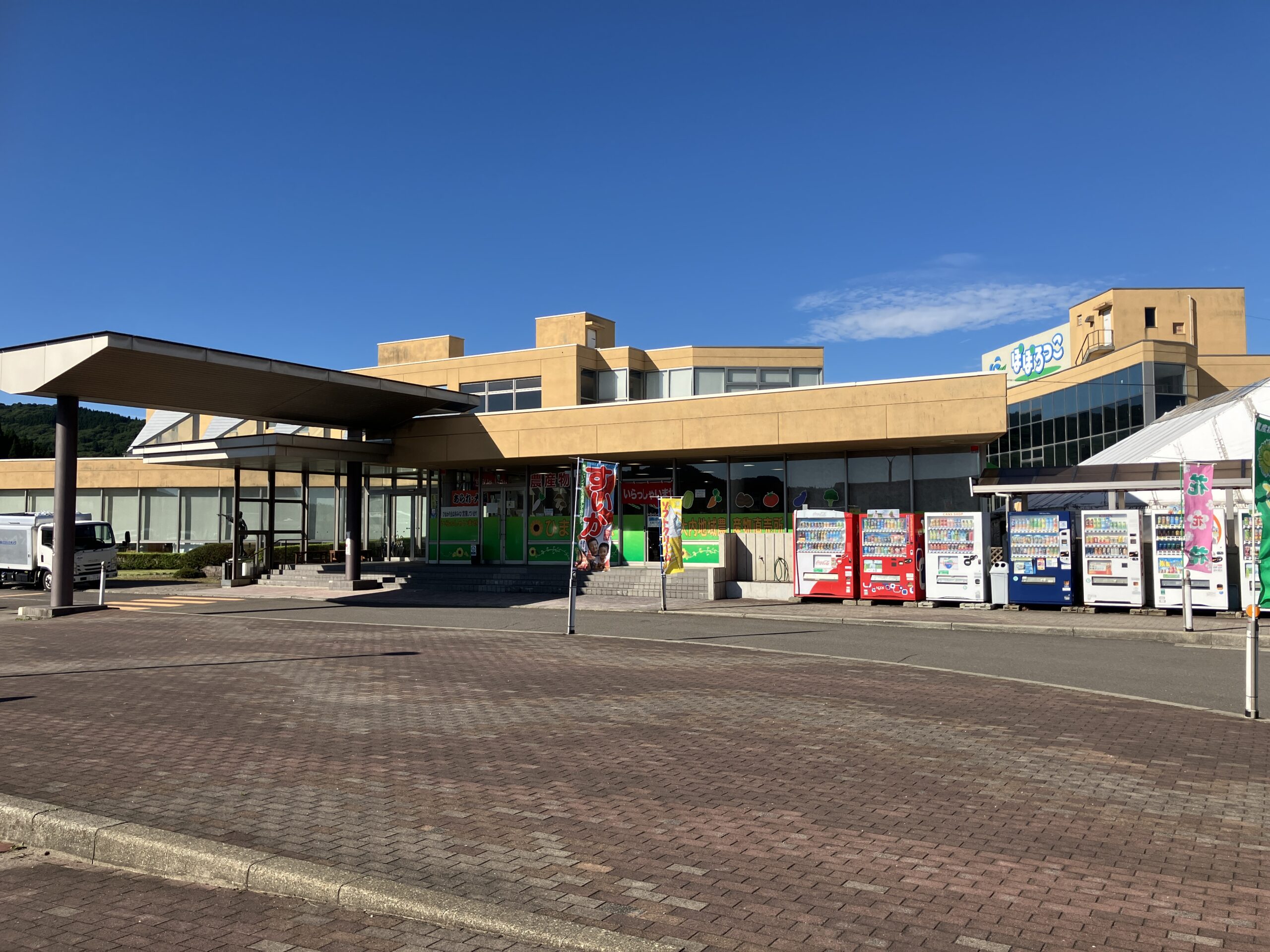 ④道の駅おおうち　ぽぽろっこ
