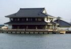 ⑤鶴舞温泉